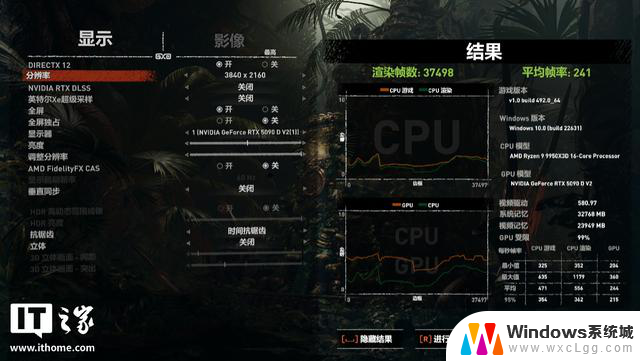 索泰GeForce RTX 5090 D v2 24GB SOLID OC显卡评测：性能强劲，游戏体验尽在掌握