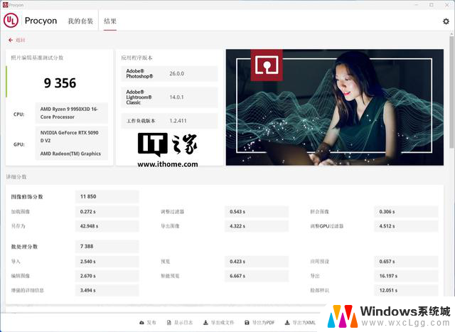 索泰GeForce RTX 5090 D v2 24GB SOLID OC显卡评测：性能强劲，游戏体验尽在掌握