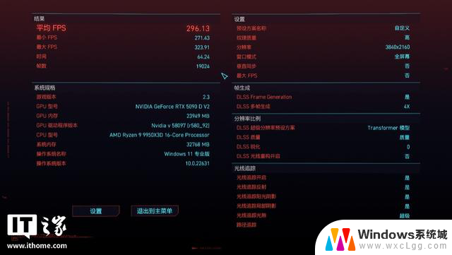 索泰GeForce RTX 5090 D v2 24GB SOLID OC显卡评测：性能强劲，游戏体验尽在掌握