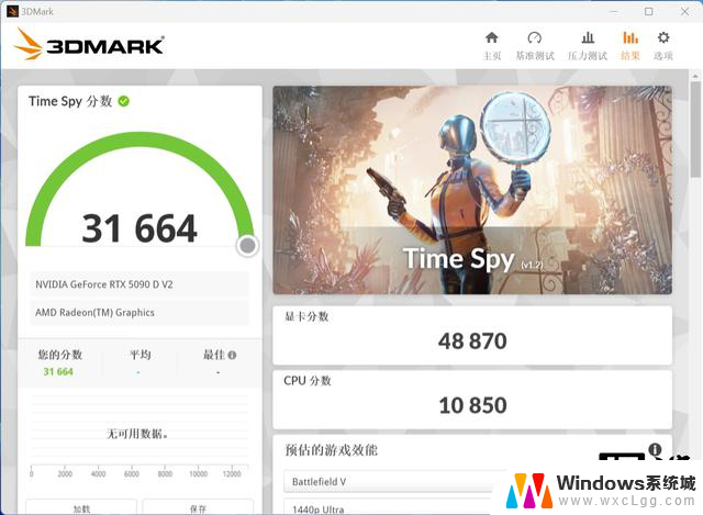 索泰GeForce RTX 5090 D v2 24GB SOLID OC显卡评测：性能强劲，游戏体验尽在掌握