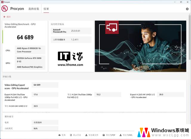索泰GeForce RTX 5090 D v2 24GB SOLID OC显卡评测：性能强劲，游戏体验尽在掌握