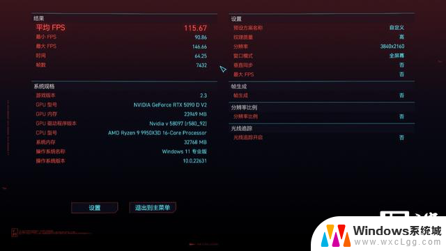 索泰GeForce RTX 5090 D v2 24GB SOLID OC显卡评测：性能强劲，游戏体验尽在掌握