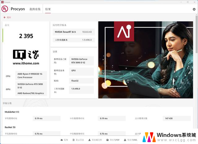 索泰GeForce RTX 5090 D v2 24GB SOLID OC显卡评测：性能强劲，游戏体验尽在掌握