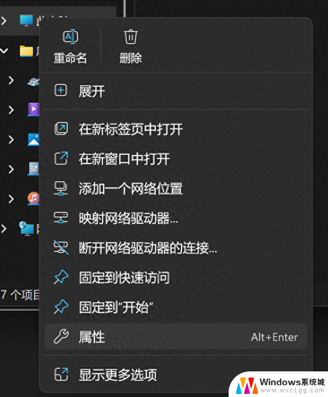 亲测简单可行：windows11家庭版升级到专业版详细步骤及教程
