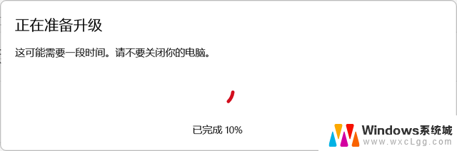 亲测简单可行：windows11家庭版升级到专业版详细步骤及教程