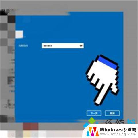 windows10怎么把密码取消 win10怎么关闭开机密码