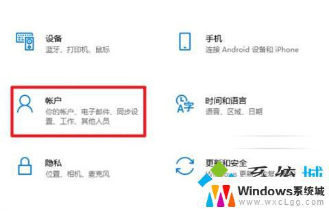 windows10怎么把密码取消 win10怎么关闭开机密码