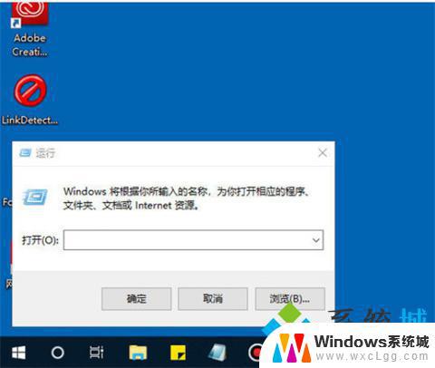 windows10怎么把密码取消 win10怎么关闭开机密码