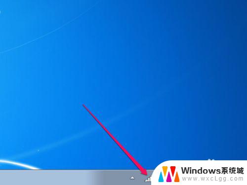 win7不显示网络图标 Win7任务栏网络连接图标不显示怎么办