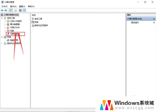 win10 读不出u盘 WIN10系统插入U盘突然无反应