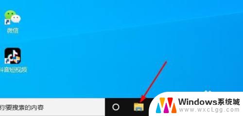 windows10专业版怎么查看共享文件 在Windows 10中如何查找共享文件夹位置
