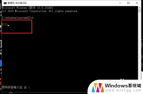 windows进入d盘 cmd如何进入D盘