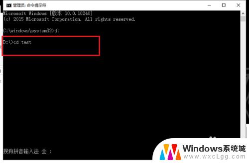 windows进入d盘 cmd如何进入D盘