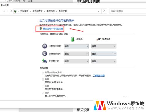 关机usb关电 如何设置Win10关机后依然供电USB