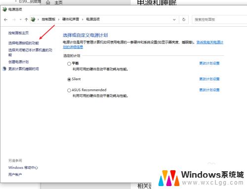 关机usb关电 如何设置Win10关机后依然供电USB