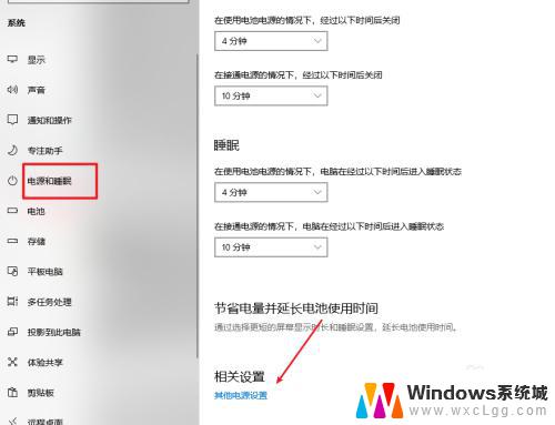 关机usb关电 如何设置Win10关机后依然供电USB