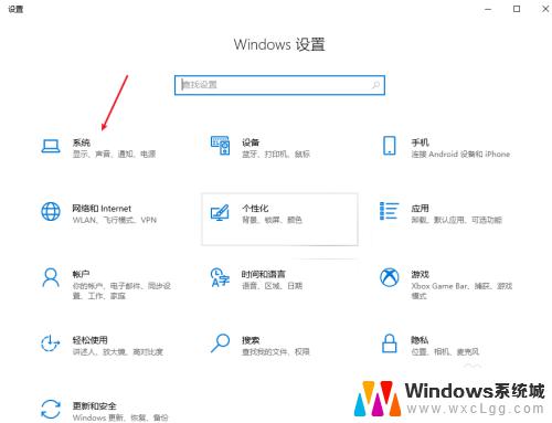 关机usb关电 如何设置Win10关机后依然供电USB