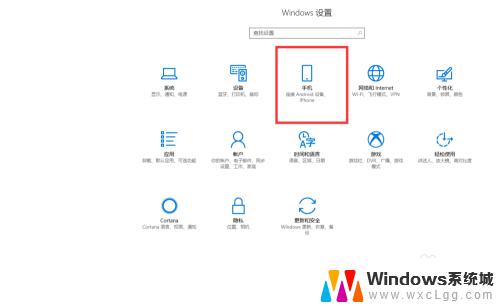 win10电脑如何连接手机 Windows10系统手机如何通过USB连接电脑