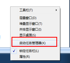 电脑桌面下面任务栏没有了 怎样恢复电脑桌面下方的任务栏