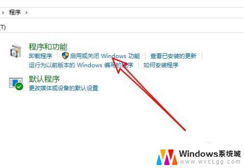 windowsmediaplayer下载并安装 Win10安装Windows Media Player播放器的方法