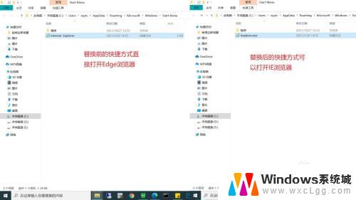 win10 打不开ie win10系统无法打开ie浏览器的最佳解决方法