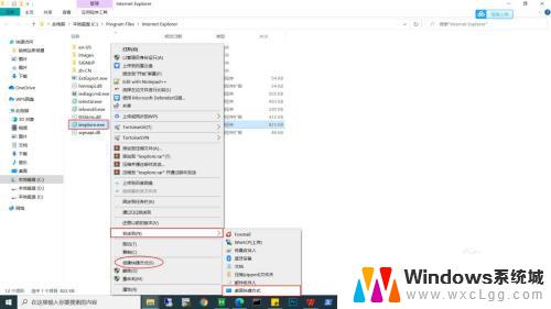 win10 打不开ie win10系统无法打开ie浏览器的最佳解决方法