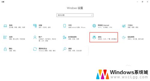 win10有录屏吗 win10系统自带的录屏功能怎么用