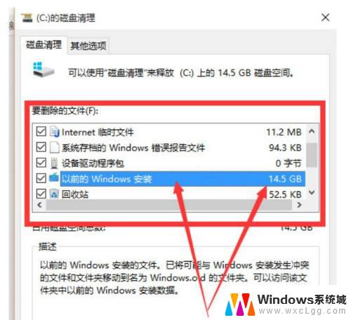 win10 删除更新文件 win10更新文件存储路径在哪里删除