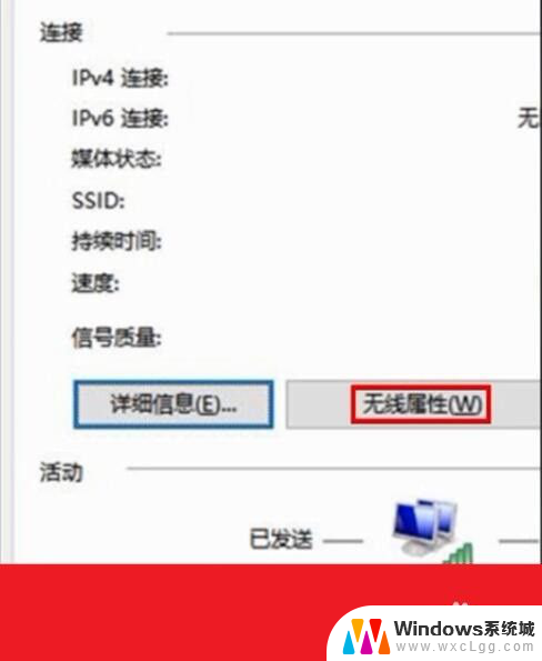 如何查找已连接的无线网络密码 怎样查看电脑里保存的无线wifi密码