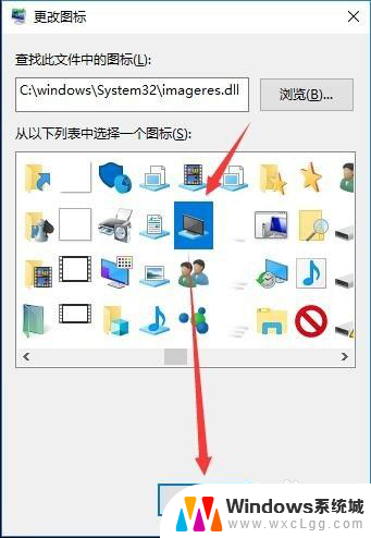 电脑桌面图标怎么更改 Windows 10如何更改桌面图标位置