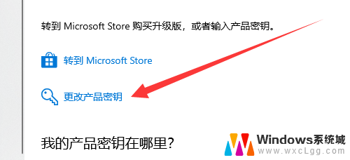 惠普新电脑如何激活windows 惠普电脑如何激活Windows系统