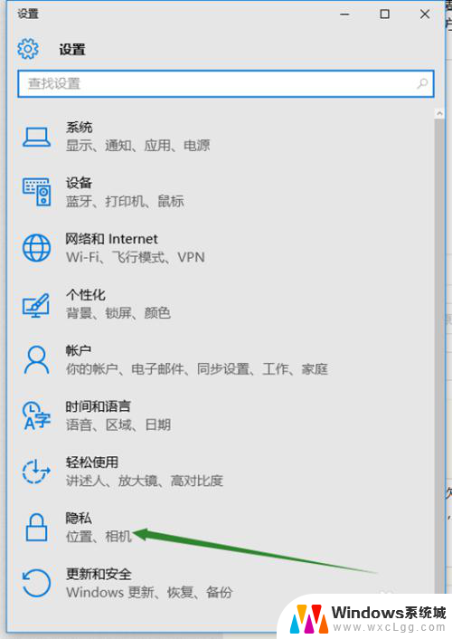 笔记本无法使用麦克风 win10声音无法输入的解决办法