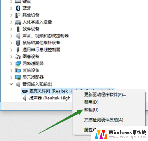 笔记本无法使用麦克风 win10声音无法输入的解决办法