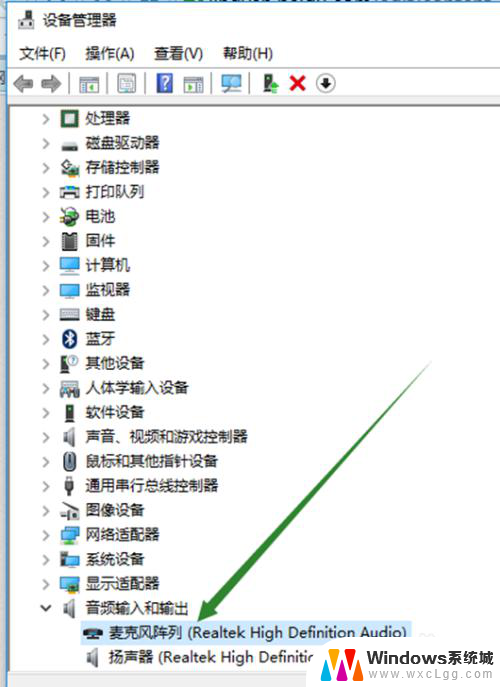 笔记本无法使用麦克风 win10声音无法输入的解决办法