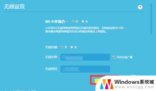 wifi密码怎样重新设置 家里wifi密码忘记怎么办