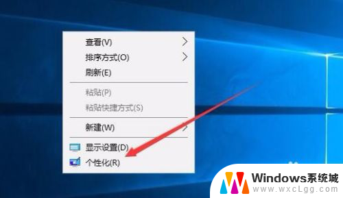 如何修改电脑屏保密码 Win10电脑如何设置屏保密码