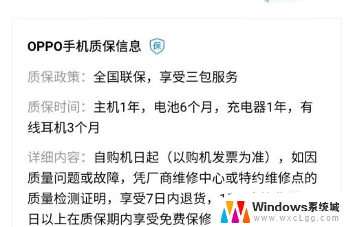 oppo手机屏幕打不开但是是开机状态 oppo手机黑屏但有开机声