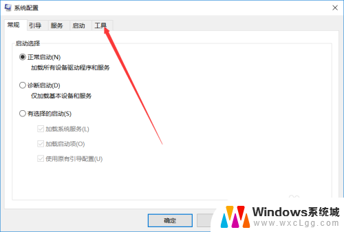 如何清除windows日志 如何在win10系统中清除系统日志