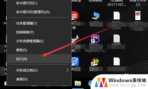 如何清除windows日志 如何在win10系统中清除系统日志