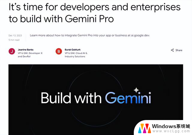 微软发布Phi-2，谷歌免费开放Gemini Pro的API｜1216日报