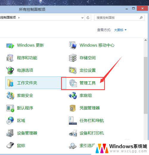 怎样查看windows版本号 查看Windows系统详细版本号的多种方式