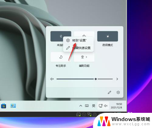 联想小新蓝牙快捷键 Windows11如何连接蓝牙设备
