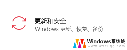 windows 重置c盘 win10初始化重置c盘恢复数据方法