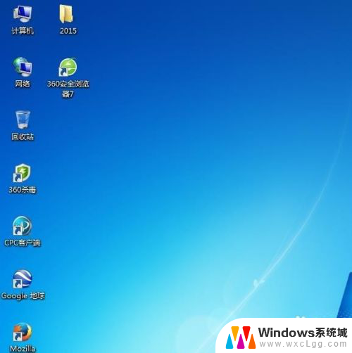 win7桌面什么都不显示 win7桌面上什么都没有怎么办