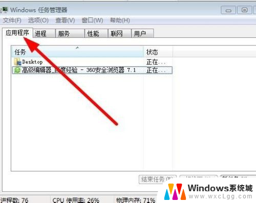 win7桌面什么都不显示 win7桌面上什么都没有怎么办