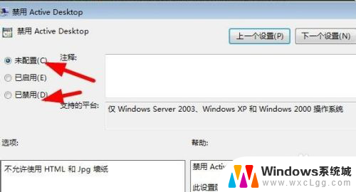 win7桌面什么都不显示 win7桌面上什么都没有怎么办