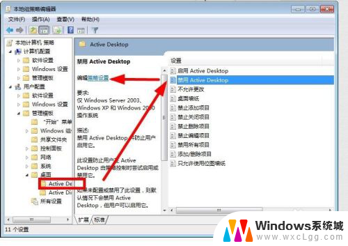 win7桌面什么都不显示 win7桌面上什么都没有怎么办