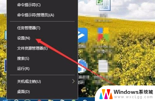 wifi如何自动连接 如何设置Windows 10实现无线网络自动连接