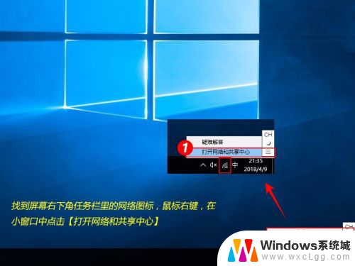 笔记本设置固定ip win10设置固定IP地址的步骤