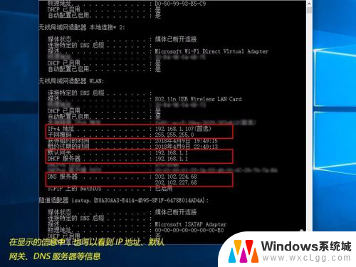 笔记本设置固定ip win10设置固定IP地址的步骤